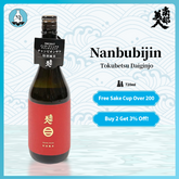 Nanbubijin Tokubetsu Junmai Sake 720ml/1800ml 16%南部美人纯米大吟酿